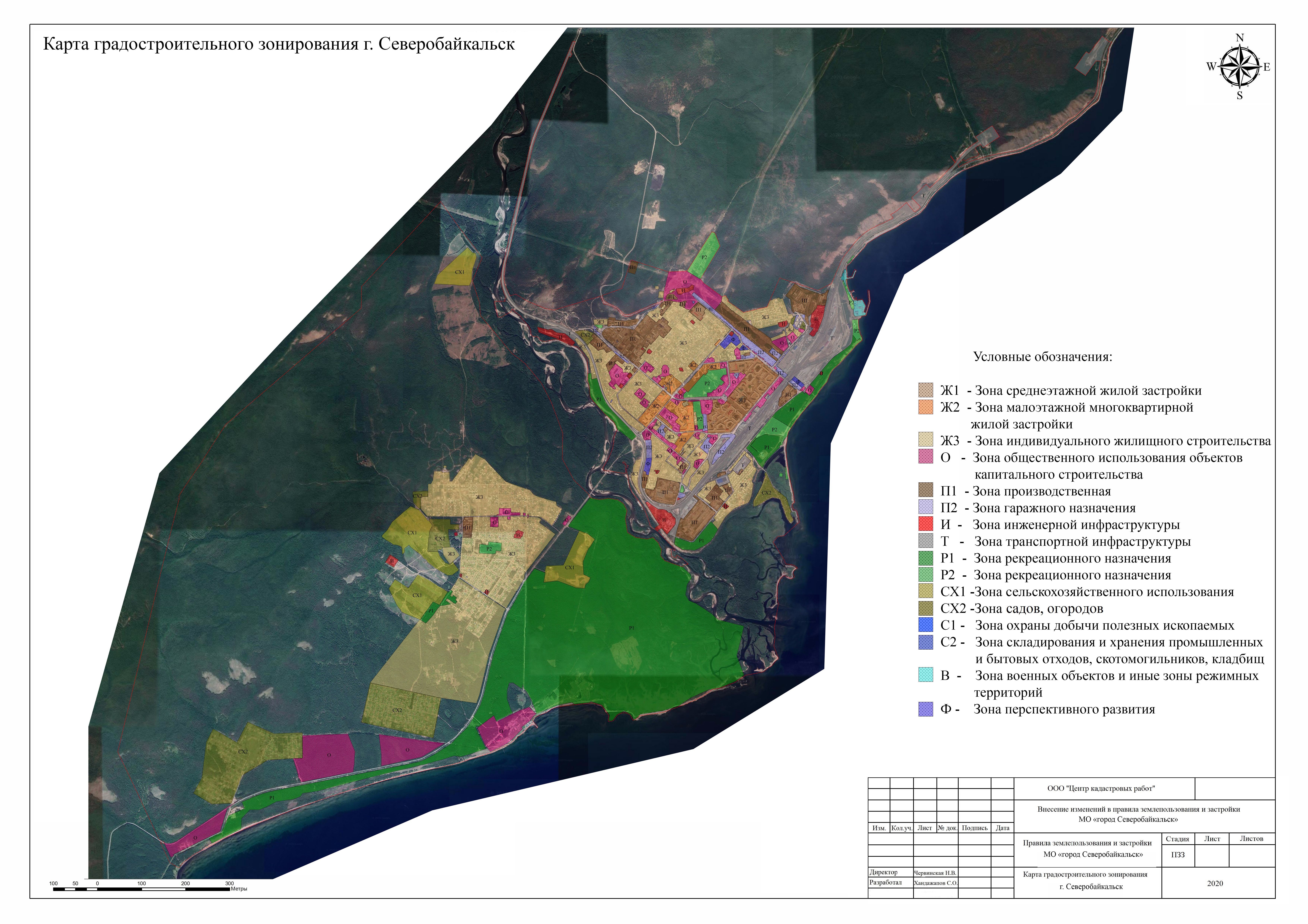 Карта градостроительного зонирования г Северобайкальск.