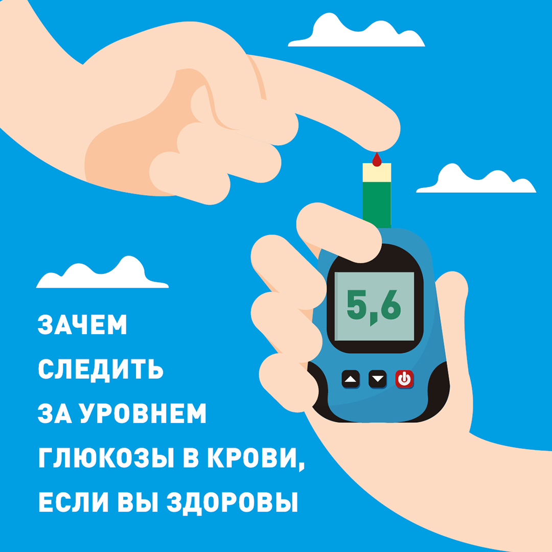 С 19 мая по 25 мая 2025 года будет проводиться Неделя профилактики заболеваний эндокринной системы (в честь Всемирного дня щитовидной железы 25 мая)..