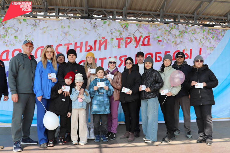 1 мая состоялась городская легкоатлетическая эстафета, после которой на сцене парка прошла торжественная церемония вручения золотых знаков «ГТО» за 1-2 квартал 2024 года.. 1 мая состоялась городская легкоатлетическая эстафета, после которой на сцене парка прошла торжественная церемония вручения золотых знаков «ГТО» за 1-2 квартал 2024 года..
